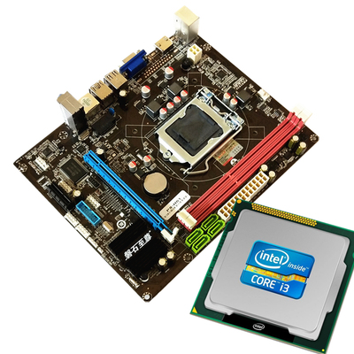 磐石至尊H61主板i3套裝 暢玩DNF的辦公電腦性價(jià)比之選